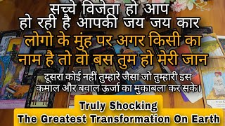 आपकी ऊर्जा का स्तर बहुत बढ़ चुका है - बहुत बवालिया चीज़ बनते जा रहे हो आप - Timeless Tarot Reading