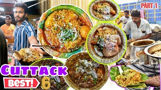 Cuttack Famous Dahibara Aloodum 😍 || Best 6 Place You Must try 😋 💯 || Odisha Street Food 🙌 screenshot 5