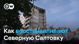 Демонтаж и восстановление: как в Северную Салтовку в Харькове возвращается жизнь