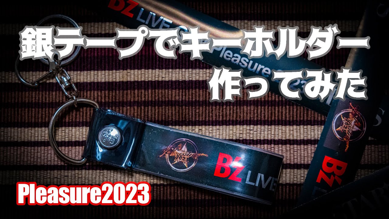 B'z LIVE-GYM Pleasure 2023 -STARS-銀テープでキーホルダー作ってみた 4K