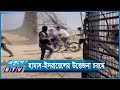        ekushey etv