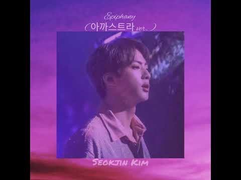 KIM SEOKJIN (김석진) \