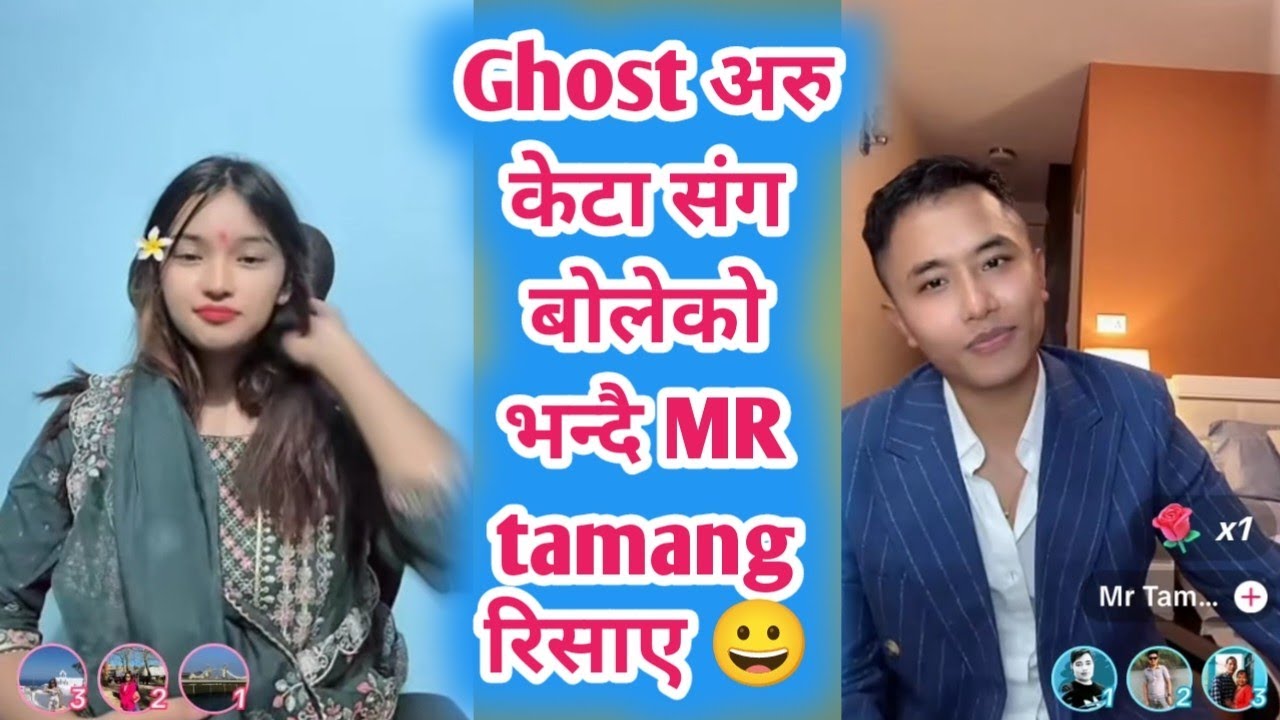 Ghost अरु केटा संग बोलेको भन्दै MR tamang रिसाए 😀 Ghost live