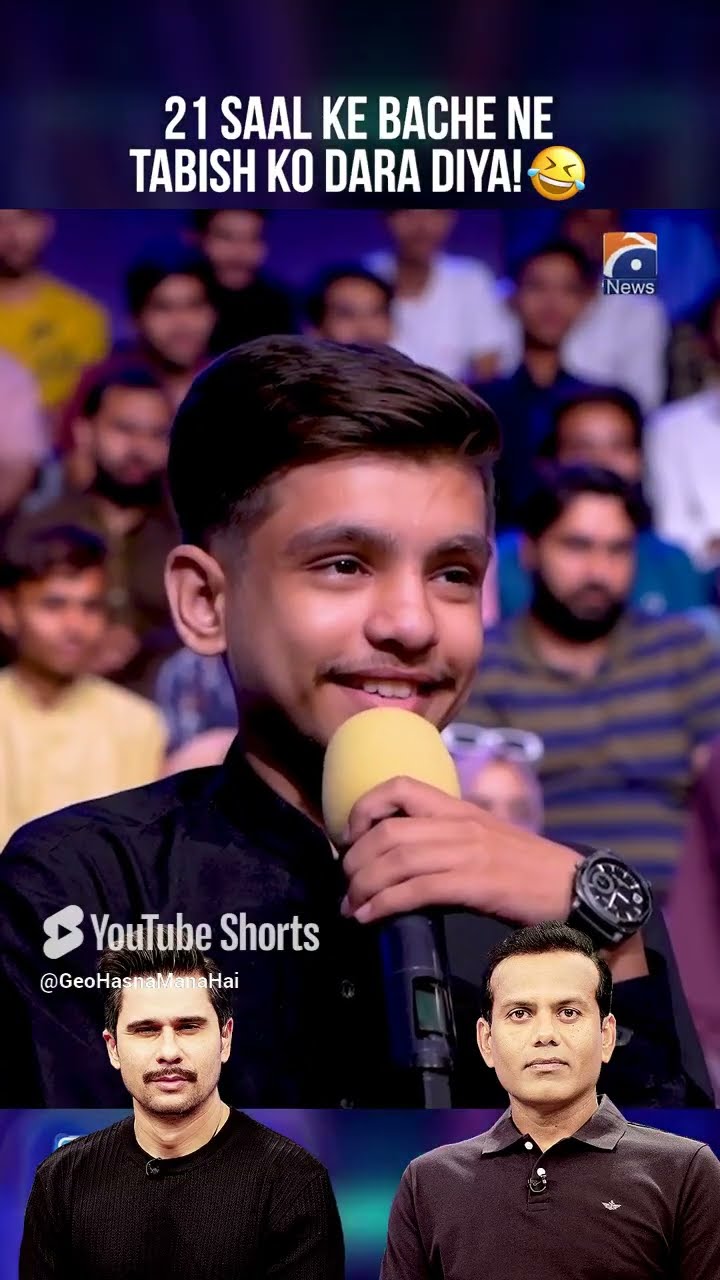 21 saal ke bache ne Tabish ko dara diya!?   #nomanali #tabishhashmi #hasnamanahai #geonews #shorts