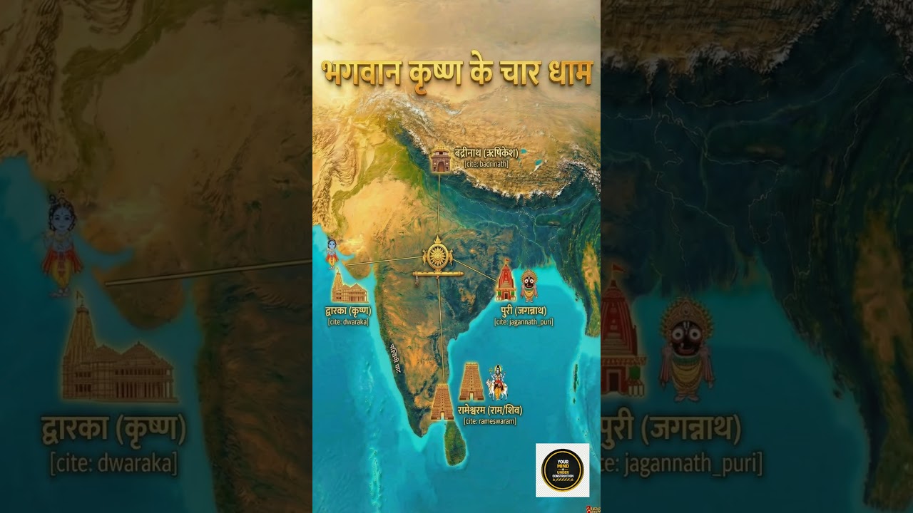 Char Dham Yatra: A journey to inner peace. 🌍✨