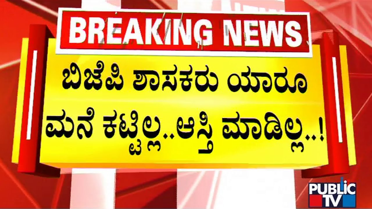 Zameer Ahmed Khan Reacts On ACB Inquiry | Public TV