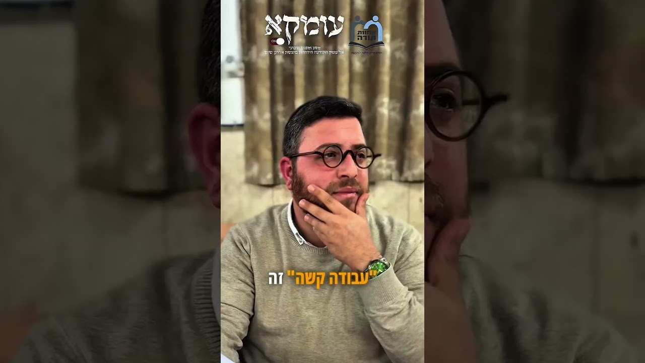 7 בינואר 2026
