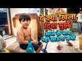 Ye Kya Khila diya 😱 Don't try this at home 🥵