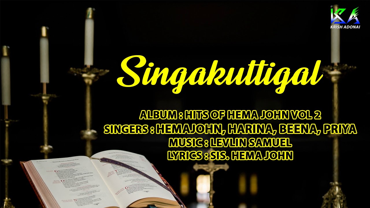 Singakuttigalr | Hits Of Hema John | Christian Devotional Songs | Hemajohn