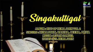Singakuttigalr Hits Of Hema John Christian Devotional Songs Hemajohn