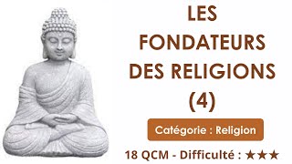 Les fondateurs des religions (4) - 18 QCM - Difficulté : ★★★