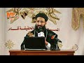 أبونا لوقا ماهر الكتاب المقدس وص ل الناس للسماء ووص ل السماء للناس