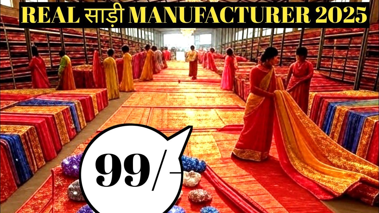 किलो से भी सस्ती साड़ी Real Manufacturer से 🔥Surat real saree फैक्ट्री 2025 | 