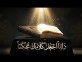 كلامك يجب ان يكون واضحا محكما