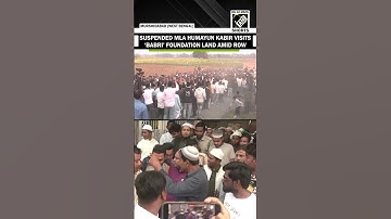 Suspended TMC leader Humayun Kabir visits Boldanga to lay Babri Masjid foundation