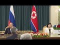Церемония подписания плана межмидовских обменов между Россией и КНДР, Венсан, 12 июля 2025 года