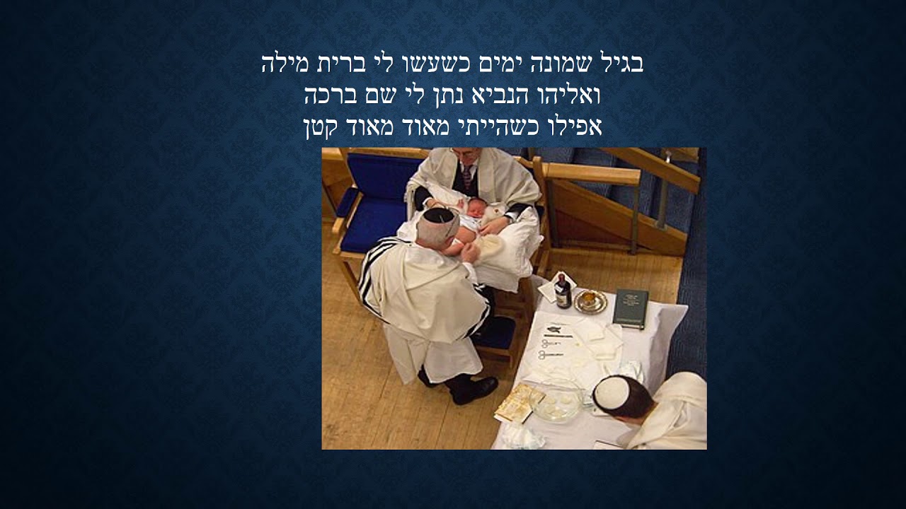 איך אני שמח להיות יהודי יהודה בזרנו ויאיר אלבז