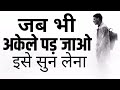 मन को शांति और सुकून देगा ये विडियो | 500 Heartbreak love quotes compilation |  Motivational speech