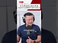 史丹佛學者打臉AI焦慮，Agent只佔職場不到5%能力｜決策者Ep.160