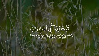 Al-Masad | Mishary rashid alafasy