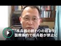 「核兵器の終わりの始まり」国際条約で核兵器が禁止されて、世界は変わる?