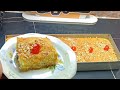 بسبوسة مشربة وطرية في مول الاسطوري 30 على 10 وبمكونات بسيطة توجد في دقائق بسبوسة مشربة وطرية في مول الاسطوري 30 على 10 وبمكونات بسيطة توجد في دقائق