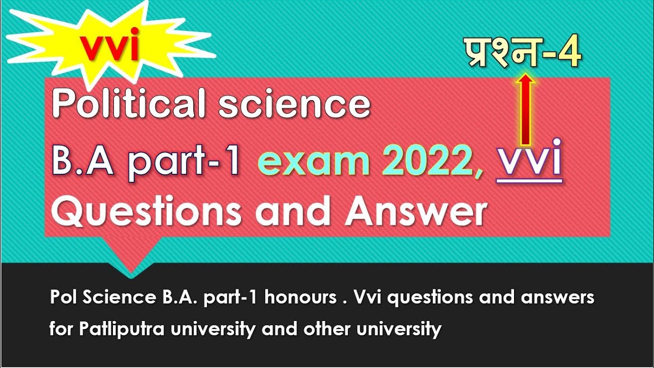 Samuh Question Paper Political science B.A part-1 exam 2022 | Dabav Samuh kya hai ...
