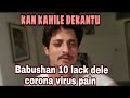 Babushan mohanty hero corona virus pain 10 lack delekahile dekhantu odia hero new odia movie