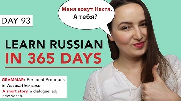 DAY #93 OUT OF 365 | LEARN RUSSIAN IN 1 YEAR