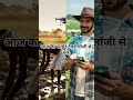Future Farmer 🚜 vs Real Farmer 🌾 | Kaun Strong? 🤯 #shorts