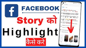 How to create story highlights on facebook | Fb Story Highlight