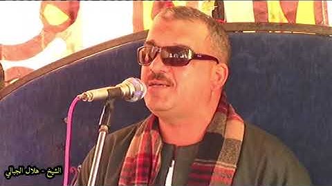 الشيخ هلال سعد الجبالى ،,،،سورة الأحزاب