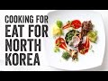 Cooking for &quot;EAT FOR NORTH KOREA&quot; - VLOG (7/25/15) | Chef Julie Yoon