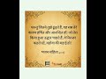 parmeswar ko dhundne wale anandit ho❤️ #word #motivation #biblequote ❤️