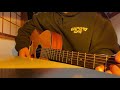 マリアージュ / 文藝天国 (covered by ebicha)