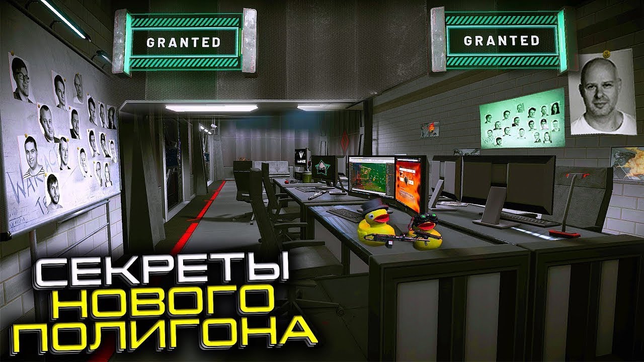 комната полигон варфейс. секретная комната в варфейсе. комнаты варфейс. варфейс марс профи соло комнаты. варфейс комната разработчиков.