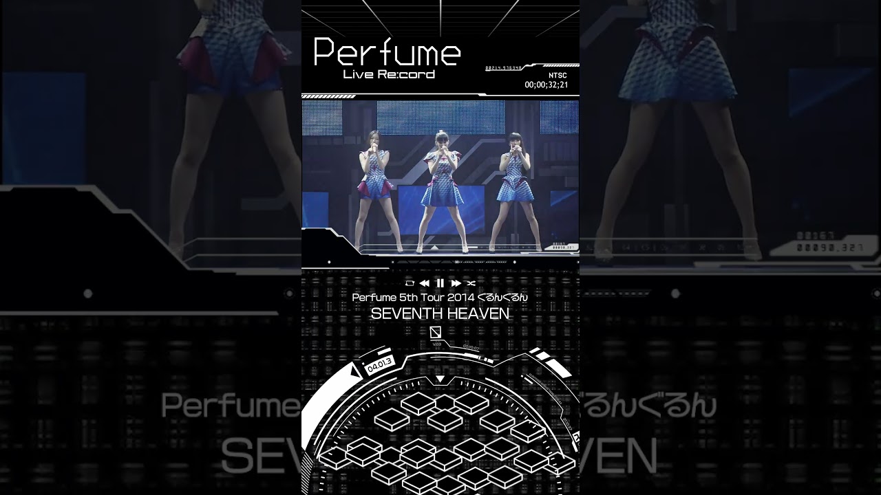 LiveRe:cord]Perfume 5th Tour 2014ぐるんぐるん「SEVENTH HEAVEN