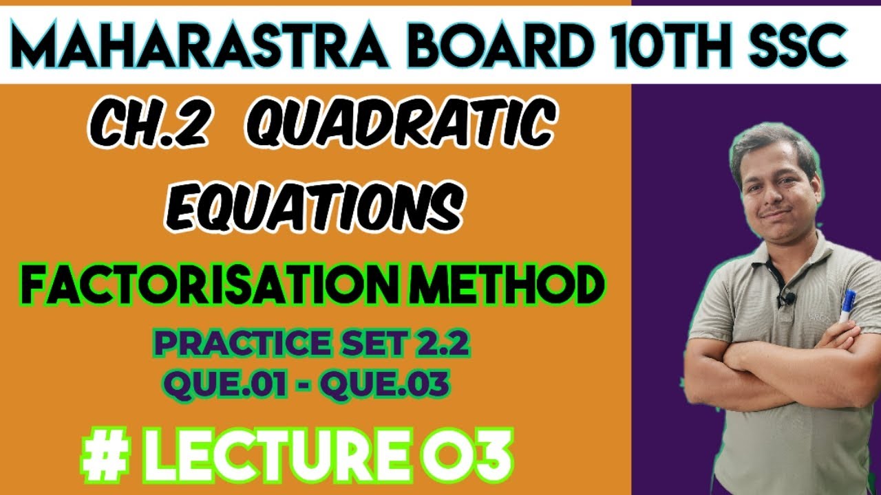 CH.2 QUADRATIC EQUATIONS || FACTORISATION METHOD || PRACTICE SET 2.2 ...