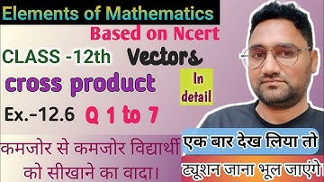 Cross product of two Vectors | Elements of mathematics | class 12 ch 12 | Ex. 12.6 q 1 to 7 | CBSE