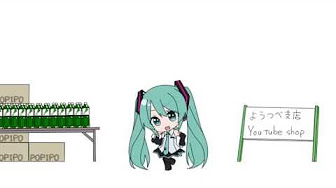 面白いボカロメドレー Youtube