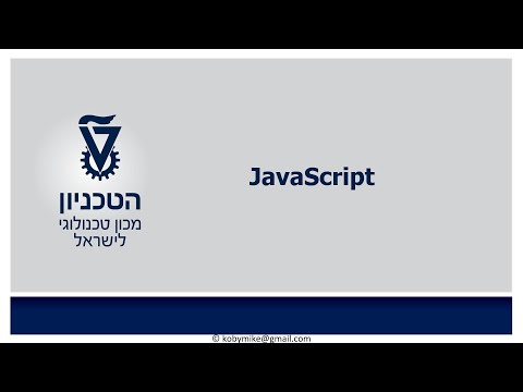 JavaScript