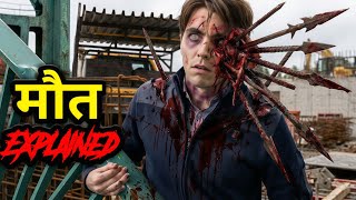 Death Is Back! Final Destination 5 Explained in Hindi | Complete Story &amp; Shocking Ending Explained
