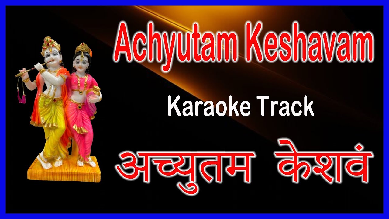 Achyutam Keshavam Krishna Damodaram | Karaoke Lyrics | Krishna Bhajan | Shree Krishna Janmashtami
