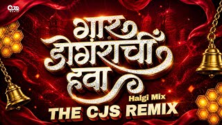 Gar Dongarachi Hawa - Gaar Dongarachi Hawa - गार डोंगराची हवा | Halgi Mix | THE CJS REMIX | DJ Song 
