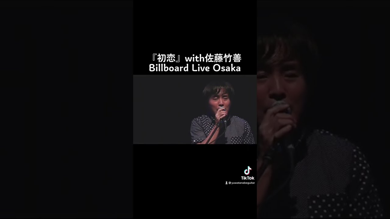 初恋』with佐藤竹善 at Billboard Live Osaka - YouTube