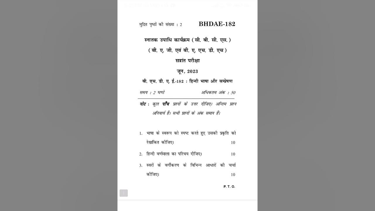 Bhdae 182 june 2023 question paper ignou youtube