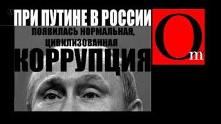 Коммунист Рашкин разоблачает Путина и команду в Госдуме. Коммунист Рашкин разоблачает Путина и команду в Госдуме.