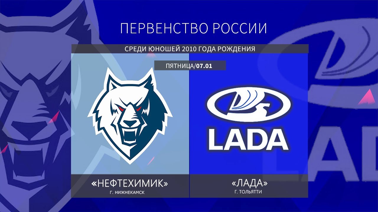 Ттс лада нижнекамск телефон