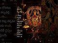 హైదరాబాద్లోని జూబ్లీహిల్స్లో వెలసిన ప్రసిద్ధ శ్రీ పెద్దమ్మ తల్లి👏🙇