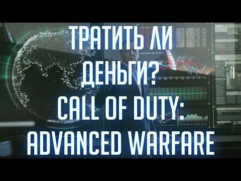 Video: Call Of Duty: Advanced Warfare Ha Appena Ricevuto Il Suo 
